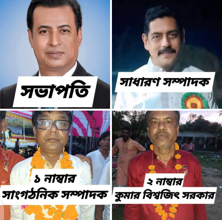 নওগাঁর মান্দায় বিএনপির দ্বিবার্ষিক সম্মেলন অনুষ্ঠিত